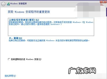 win10一键升级 笔者教你win10升级助手怎么用