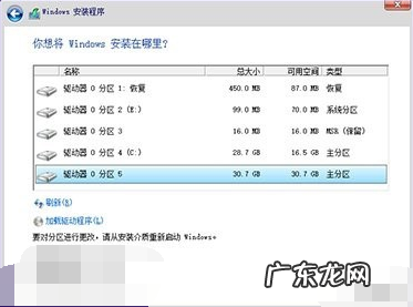 win10一键升级 笔者教你win10升级助手怎么用