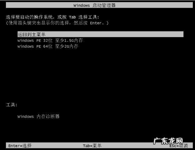 正版win7如何升级win10 详解win10如何免费升级