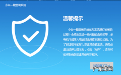 正版win7如何升级win10 详解win10如何免费升级