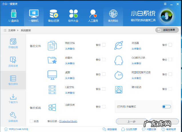 正版win7如何升级win10 详解win10如何免费升级