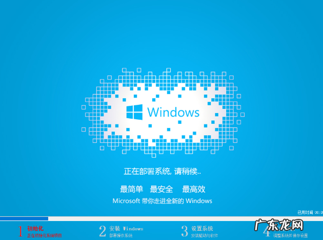 正版win7如何升级win10 详解win10如何免费升级