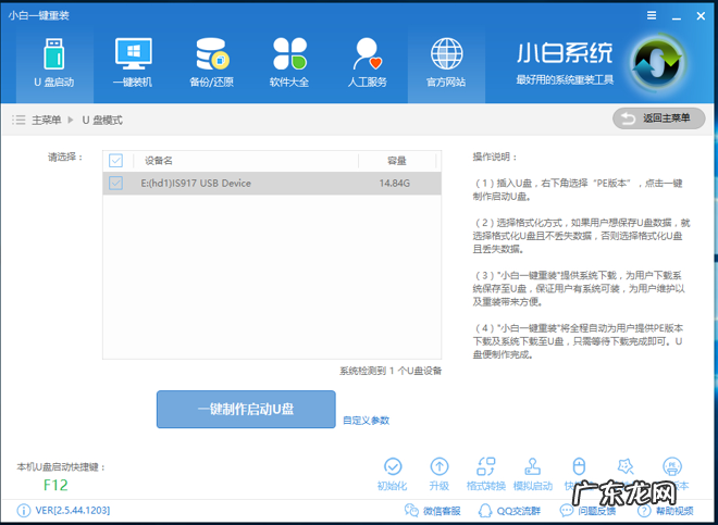 win10开机有两个选择 为你解答win10专业版安装教程