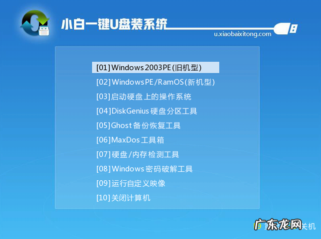 win10开机有两个选择 为你解答win10专业版安装教程