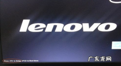 联想按f2进不了bios设置 小编教你联想怎么进入bios