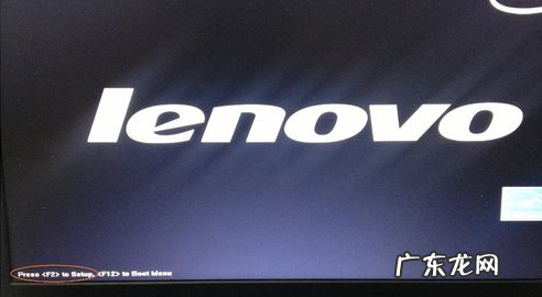 联想按f2进不了bios设置 小编教你联想怎么进入bios