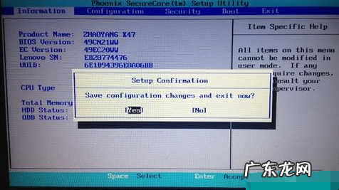 联想按f2进不了bios设置 小编教你联想怎么进入bios