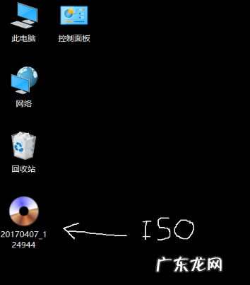 iso镜像文件怎么打开 告诉你如何制作iso镜像文件