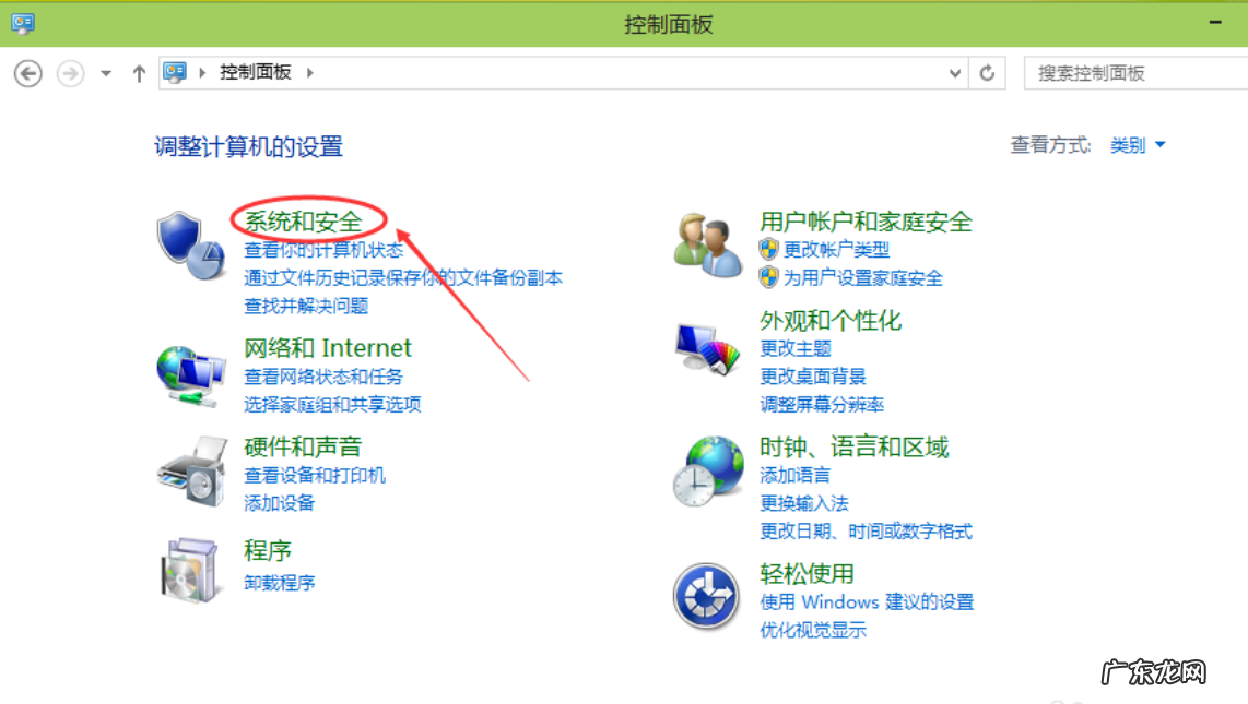 彻底关掉win10自动更新 主编教您win10怎么关闭自动更新