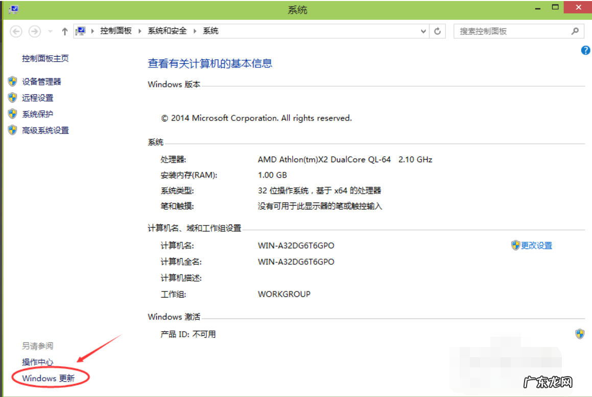 彻底关掉win10自动更新 主编教您win10怎么关闭自动更新