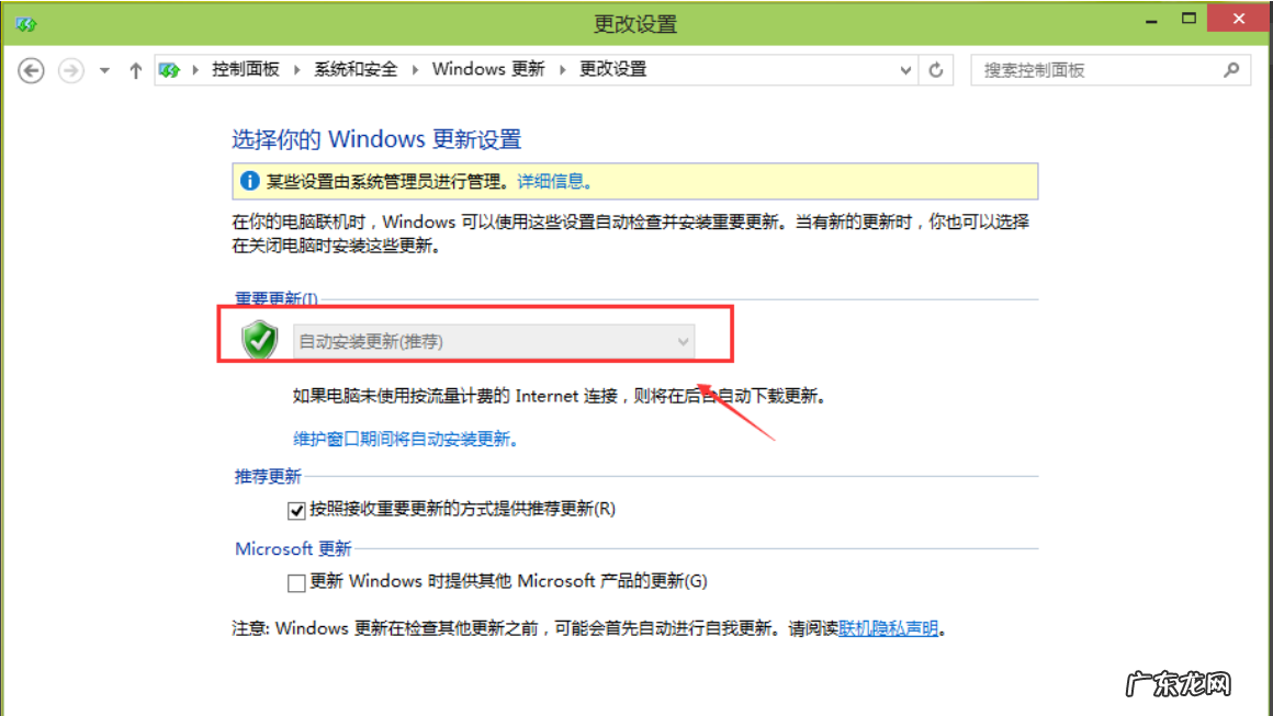 彻底关掉win10自动更新 主编教您win10怎么关闭自动更新