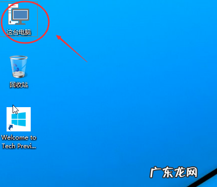 win10如何显示我的电脑图标 为你解答win10如何找回系统图标