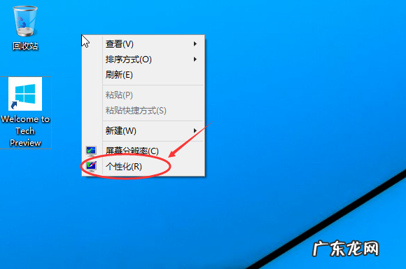 win10如何显示我的电脑图标 为你解答win10如何找回系统图标