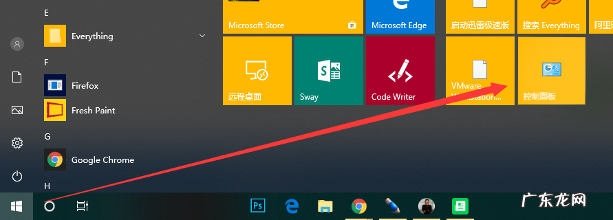 教新司机上路 老司机教你win10使用技巧