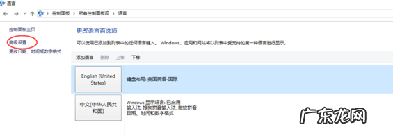 教新司机上路 老司机教你win10使用技巧