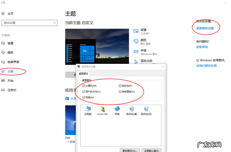教新司机上路 老司机教你win10使用技巧