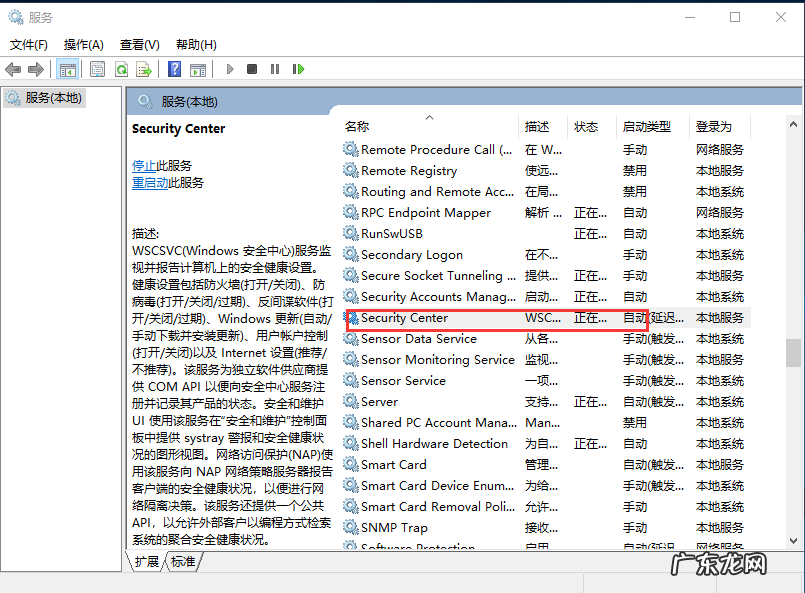 打开文件安全警告怎么取消 图文详解win10打开文件安全警告怎么办