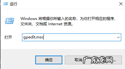 打开文件安全警告怎么取消 图文详解win10打开文件安全警告怎么办