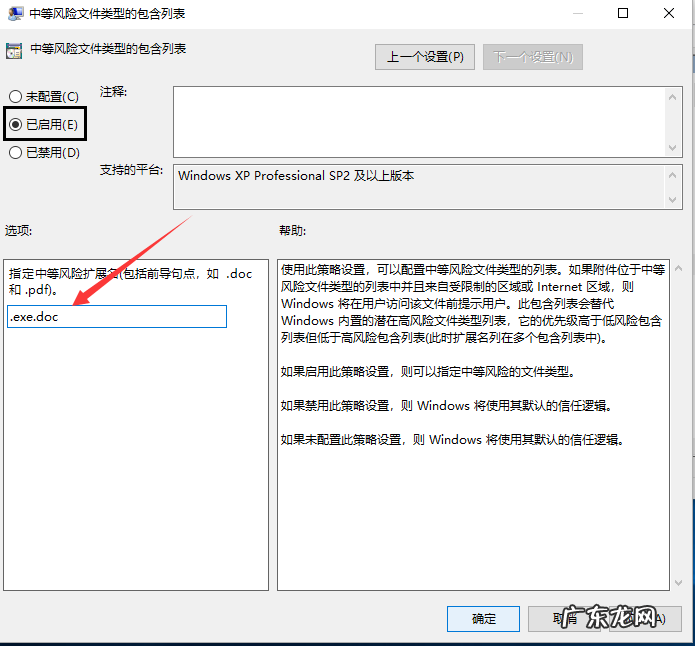 打开文件安全警告怎么取消 图文详解win10打开文件安全警告怎么办