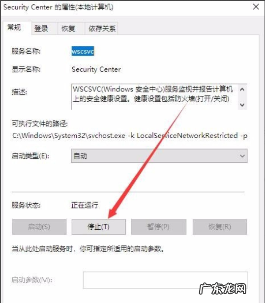 打开文件安全警告怎么取消 图文详解win10打开文件安全警告怎么办