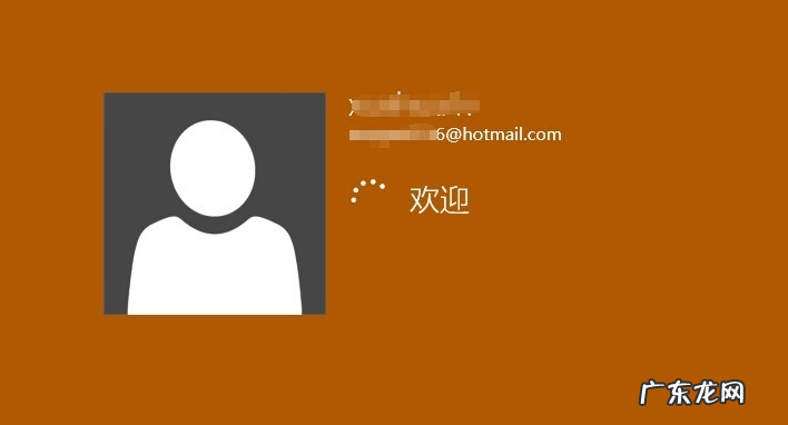 叫爸爸我就告诉你密码 告诉你怎么让win10取消登陆密码