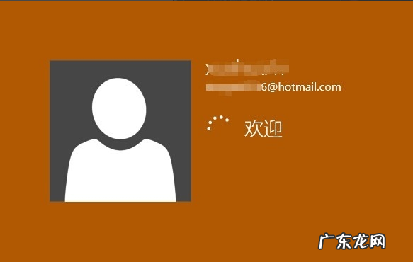 电脑设置开机密码忘了 手把手教你win10取消开机密码步骤