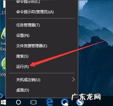 电脑设置开机密码忘了 手把手教你win10取消开机密码步骤