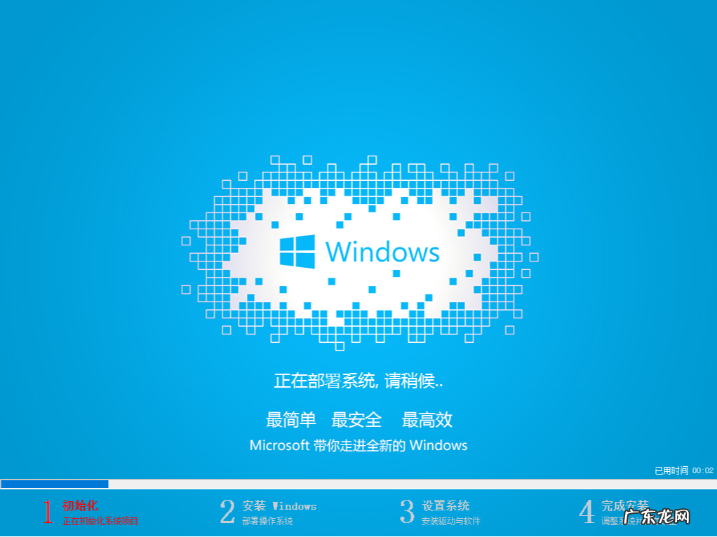 win10镜像安装教程 手把手教你windows10镜像安装步骤