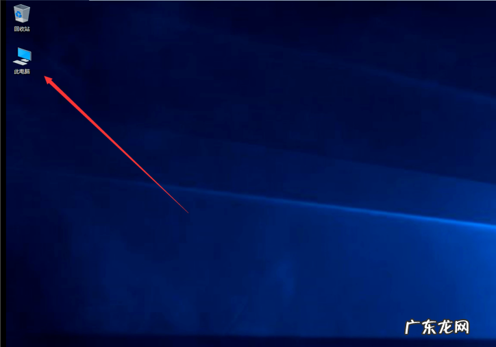 win10电脑图标大小怎么设置 小编教你win10我的电脑怎么放在桌面