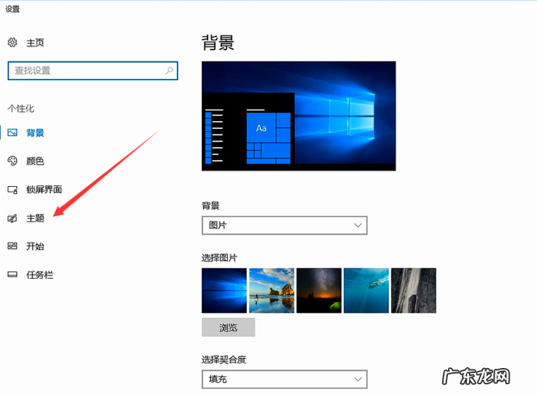 win10电脑图标大小怎么设置 小编教你win10我的电脑怎么放在桌面