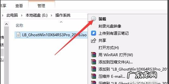 iso文件怎么用u盘安装系统 细说win10如何打开iso文件