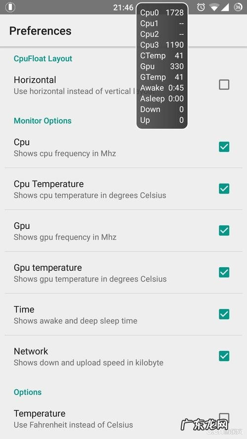 cpu浮窗软件 cpu浮窗
