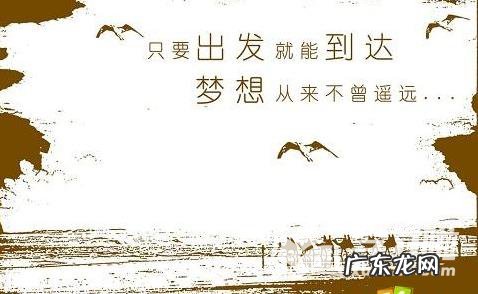 人生拼搏正能量励志图片 人生拼搏正能量励志文章