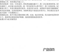 外貌描写突出人物性格100字 突出写眼睛的外貌描写100字