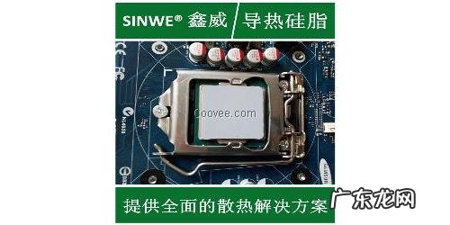 cpu散热硅脂怎么涂 cpu散热硅脂