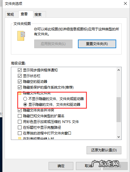 w10系统怎么查看隐藏文件夹 图文详解win10怎么打开隐藏文件