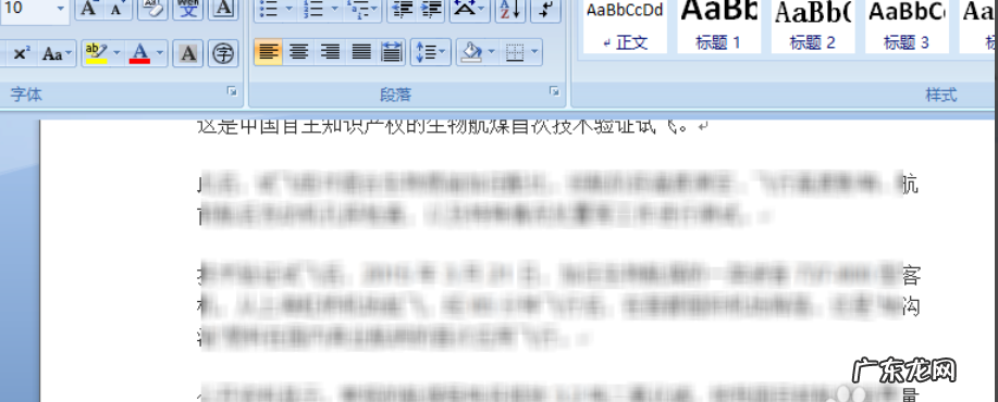 su的tmp文件怎么恢复 为你解答如何打开tmp文件