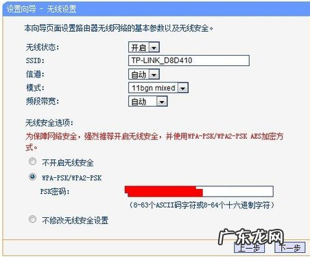 怎么设置无线网不让别人用 详细教您无线网设置的方法