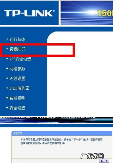 怎么设置无线网不让别人用 详细教您无线网设置的方法