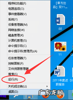 win10最新版本号 详细教您如何查看win10版本是什么