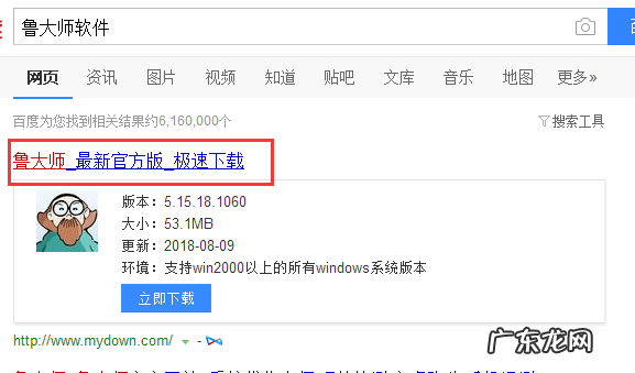 怎么查看手机最近使用记录 详细教您查看电脑风扇转速情况