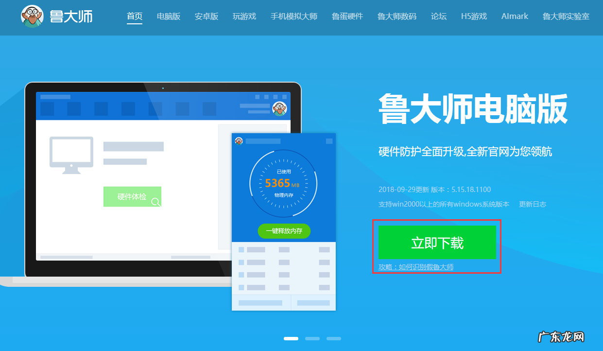 怎么查看手机最近使用记录 详细教您查看电脑风扇转速情况