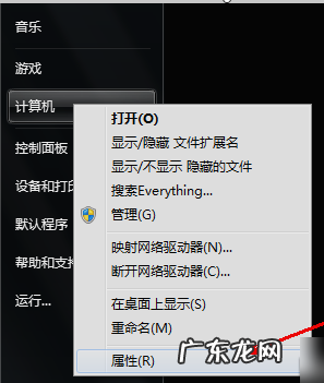 笔记本一开机就嗡嗡响 详细教您笔记本电脑没有声音怎么办