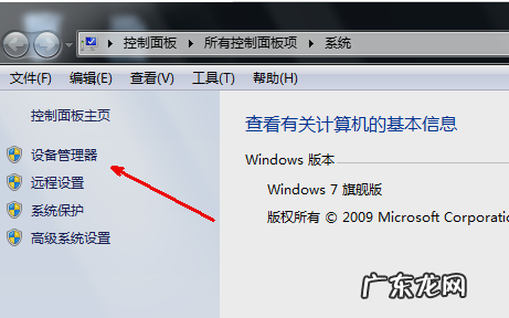 笔记本一开机就嗡嗡响 详细教您笔记本电脑没有声音怎么办