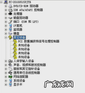 笔记本一开机就嗡嗡响 详细教您笔记本电脑没有声音怎么办