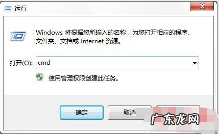 快速格式化命令format 详细教您格式化命令format