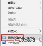 空间照片模糊解决办法 手把手教你win10字体模糊处理方法