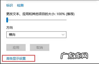 空间照片模糊解决办法 手把手教你win10字体模糊处理方法