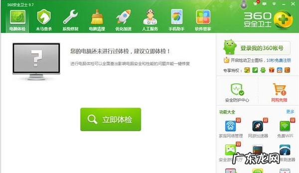 怎么优化win10系统 主编教您win10优化工具哪个好