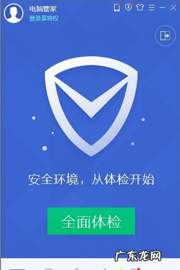 怎么优化win10系统 主编教您win10优化工具哪个好